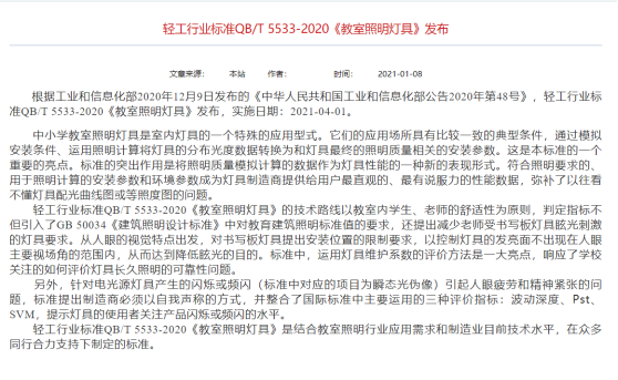 中新(xīn)源科(kē)技资质20220111612_thumb.png